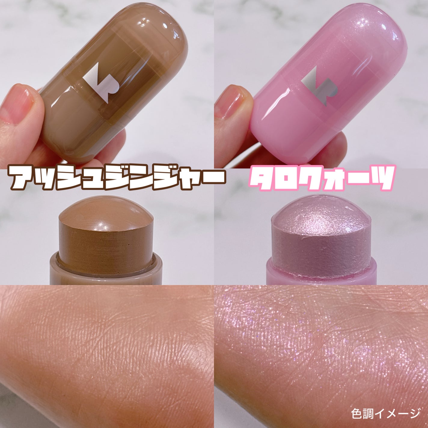 ゼリーメルティンググリッタートッパー/ネイチャーリパブリック/チークを使ったクチコミ(4枚目)