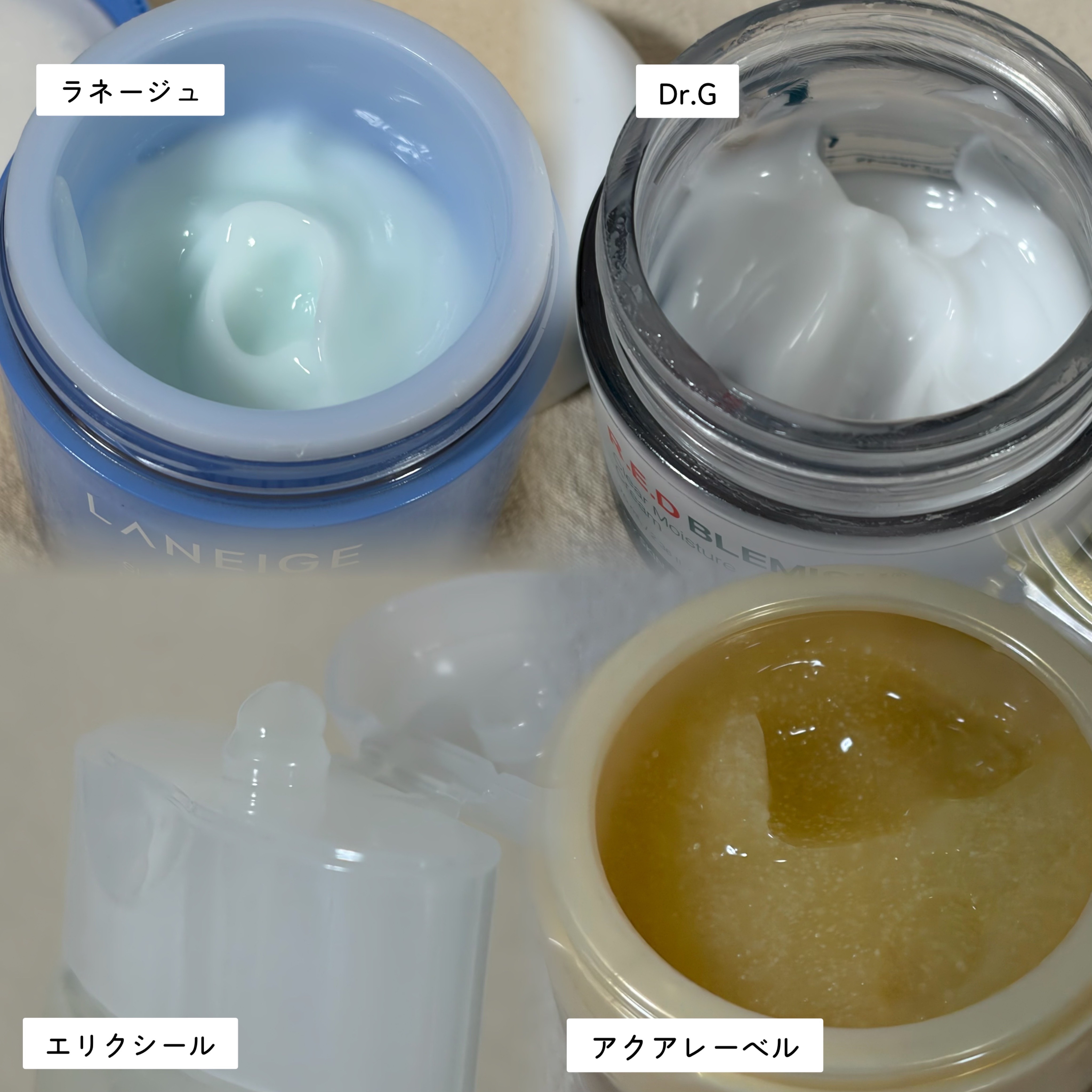 エリクシール ルフレ バランシング おやすみマスク/エリクシール/フェイスクリームを使ったクチコミ（2枚目）