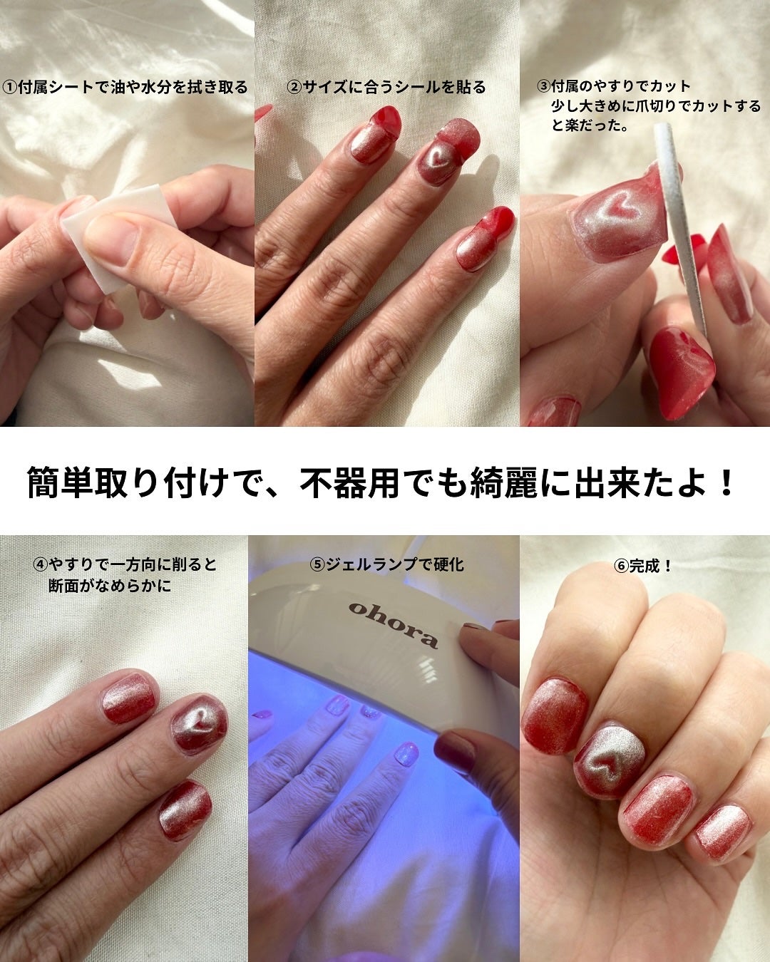 オホーラ ジェルランプ/ohora/ネイル用品を使ったクチコミ(2枚目)