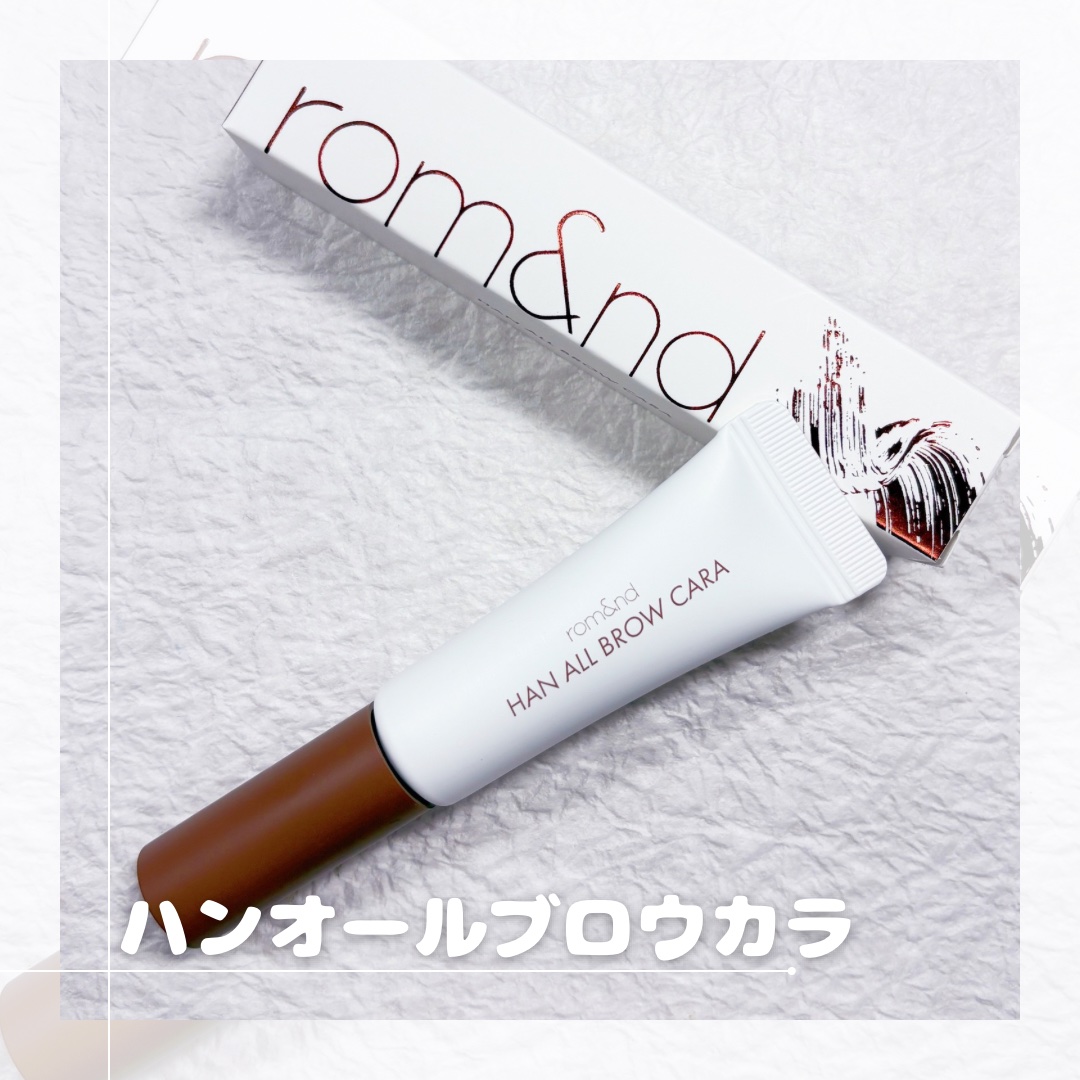 ジューシーラスティングティント/rom&nd/リップティントを使ったクチコミ（3枚目）