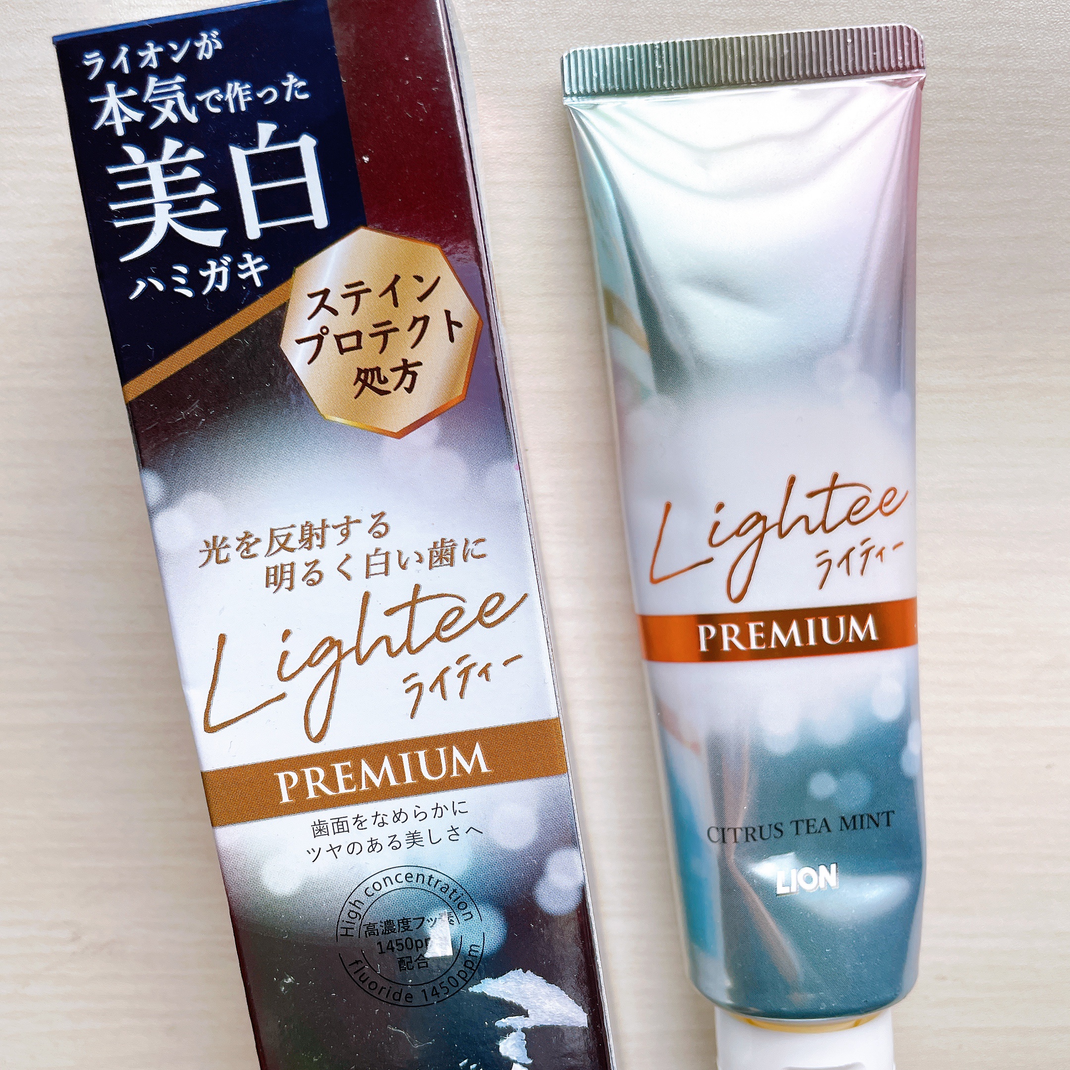 本気の美白ハミガキPREMIUM買ってみたけど


❤︎︎︎︎┈┈┈┈┈┈┈┈┈┈┈┈┈┈┈┈┈┈┈❤︎


Lightee
ハミガキPREMIUM


❤︎︎︎︎┈┈┈┈┈┈┈┈┈┈┈┈┈┈┈┈┈┈┈❤︎


ライオンが本気で美白歯磨き粉