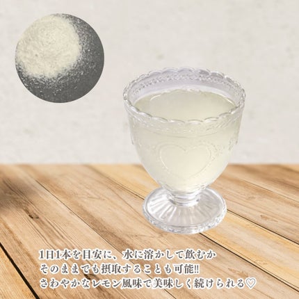 スーパーレチノール/アモーレパシフィック/美容サプリメントを使ったクチコミ(4枚目)