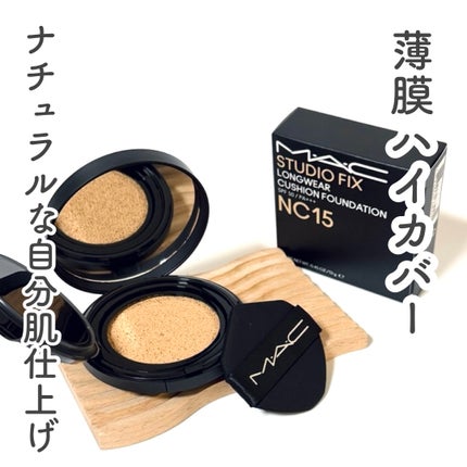 スタジオ フィックス ロングウエア クッション ファンデーション SPF 50/M・A・C/クッションファンデーションを使ったクチコミ(1枚目)