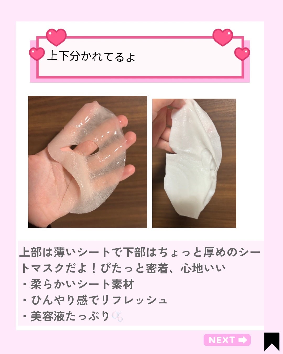 Kana on LIPS 「週1回のご褒美スキンケア🫧日常のケアにプラスしたい集中ケア用の..」(4枚目)