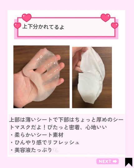 Kana on LIPS 「週1回のご褒美スキンケア🫧日常のケアにプラスしたい集中ケア用の..」(4枚目)