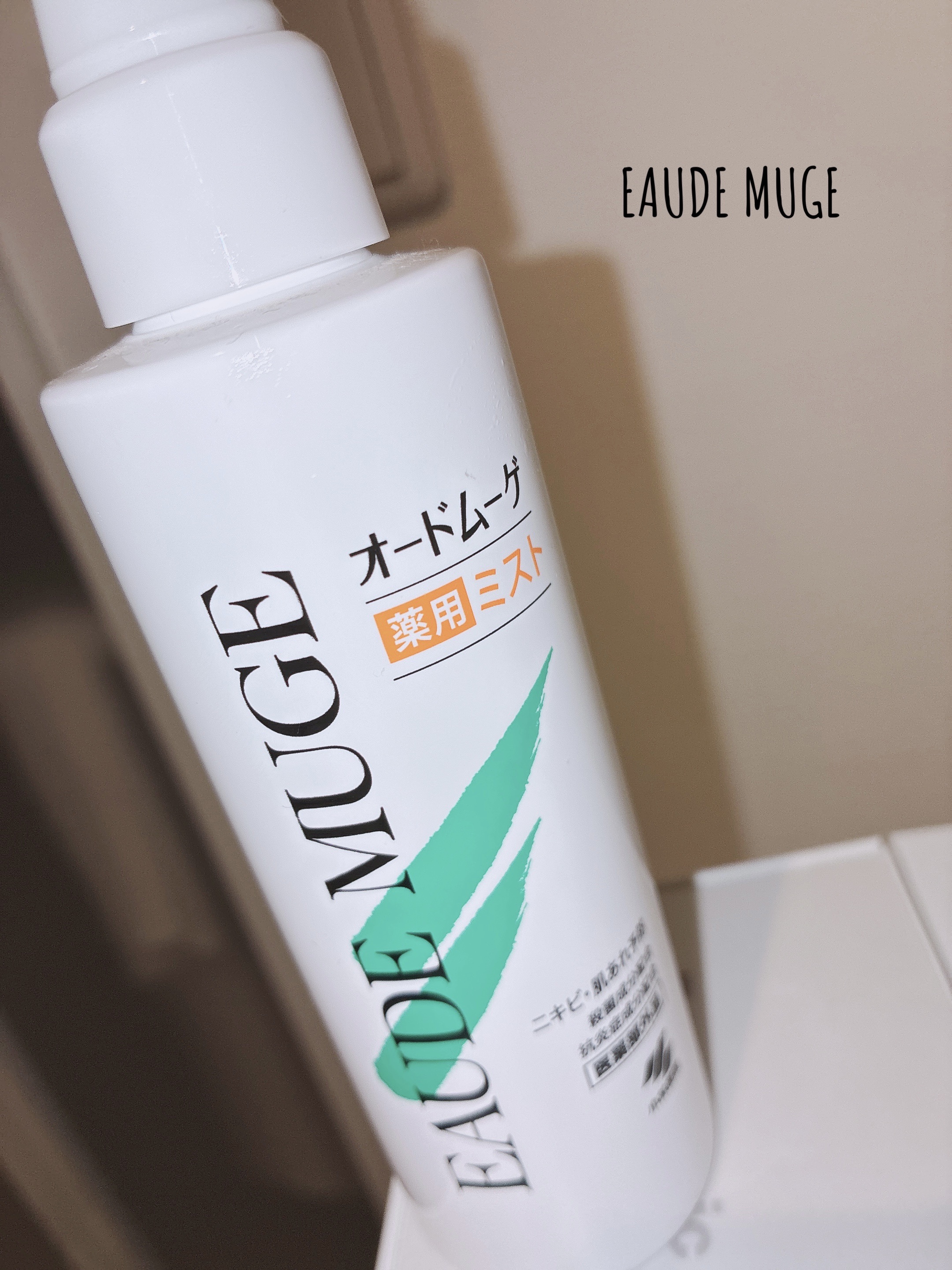 オードムーゲ 薬用ミスト/オードムーゲ/ミスト状化粧水を使ったクチコミ（1枚目）