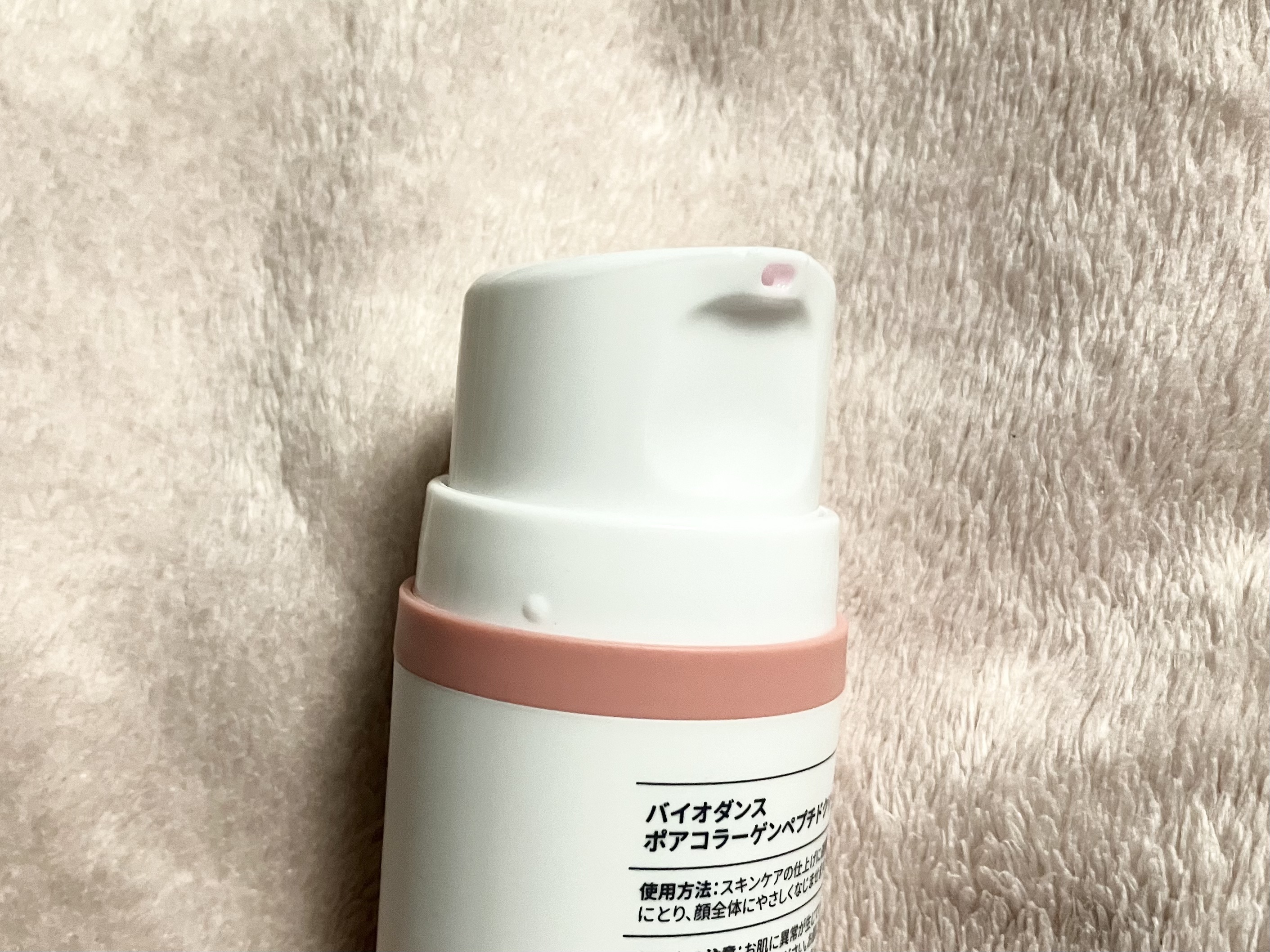 Biodance ポアコラーゲンペプチドクリームのクチコミ「Biodance
ポアコラーゲンペプチドクリーム ¥3,520 #提供

LIPS様よりプレゼ.....」（2枚目）