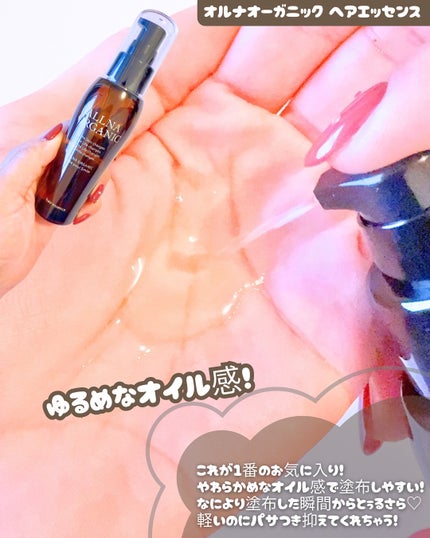 ヘアウォーター/ALLNA ORGANIC/ヘアミストを使ったクチコミ(4枚目)