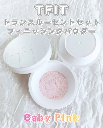 トランスルーセントセットフィニッシングパウダー/TFIT/ルースパウダーを使ったクチコミ(1枚目)
