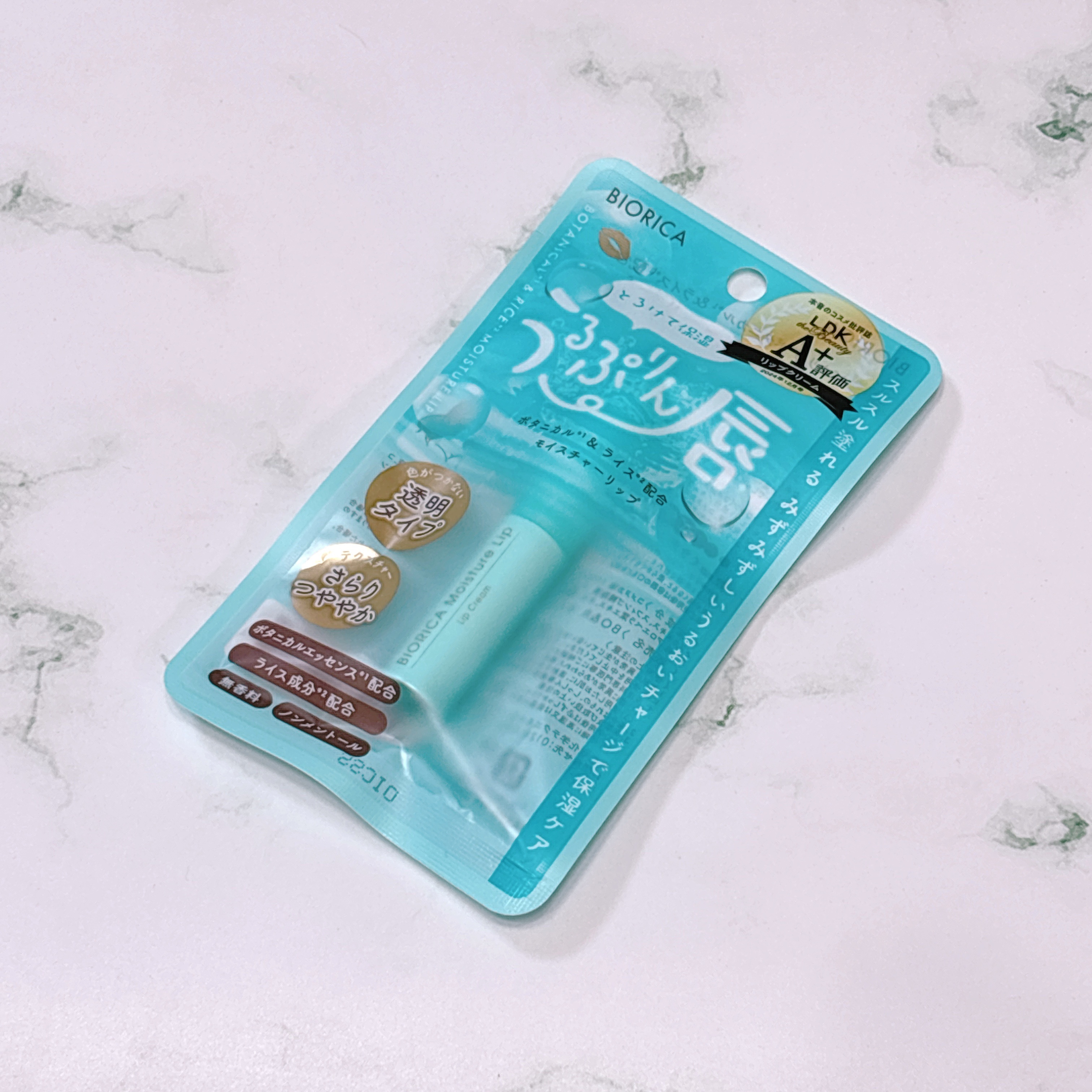 ビオリカ　ボタニカル＆ライス配合モイスチャーリップ/BIORICA(ビオリカ)/リップケアを使ったクチコミ（3枚目）