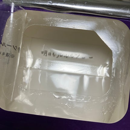 ルルルン ハイドラ EX マスク/ルルルン/シートマスク・パックを使ったクチコミ(1枚目)