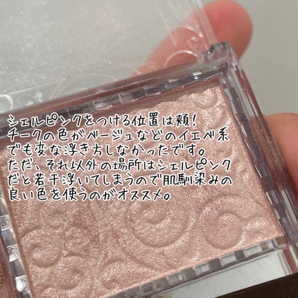 パールグロウハイライト/CEZANNE/パウダーハイライトを使ったクチコミ(3枚目)