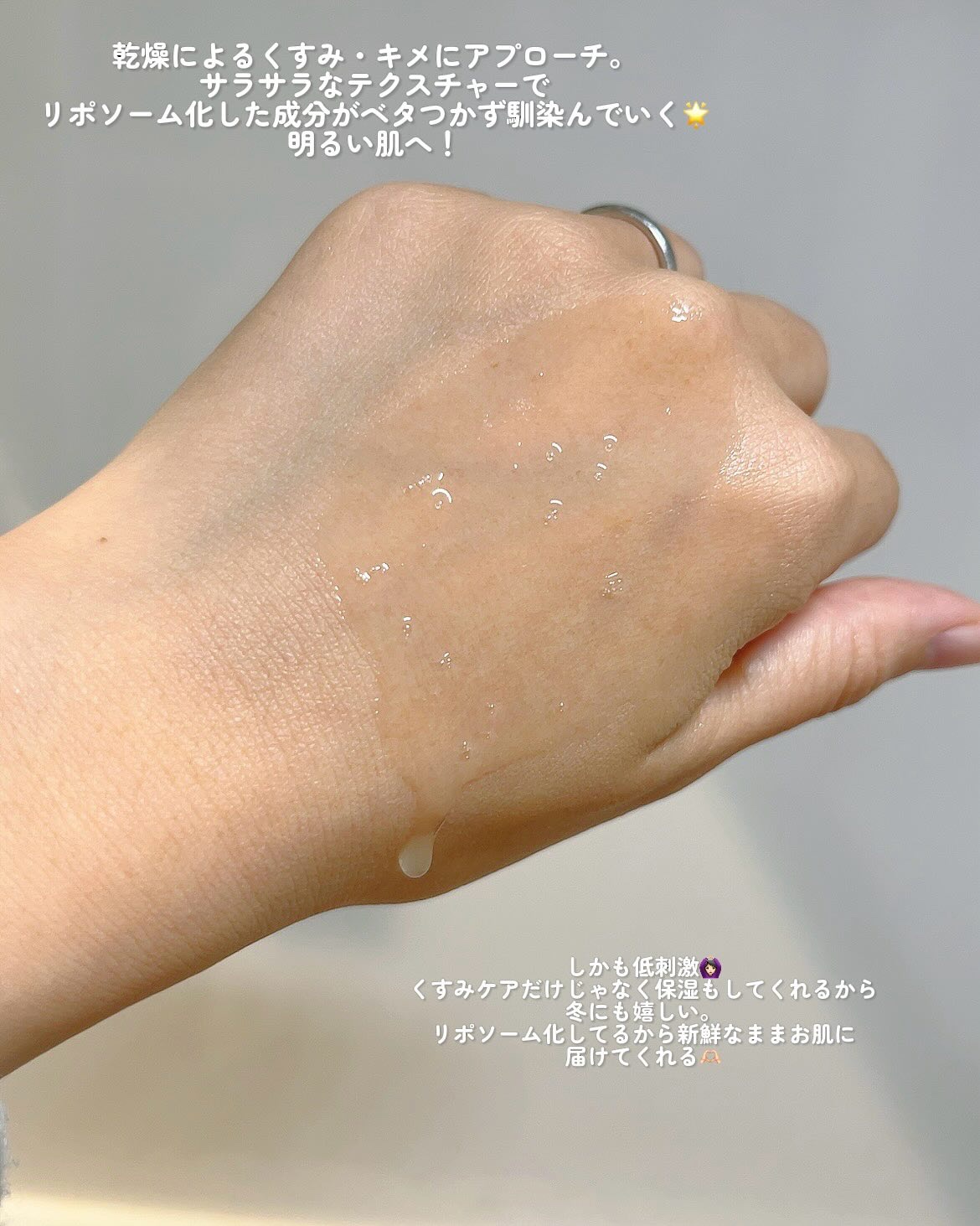 セルメイジング ビタC ブライトニングアンプル/Torriden/美容液を使ったクチコミ（2枚目）