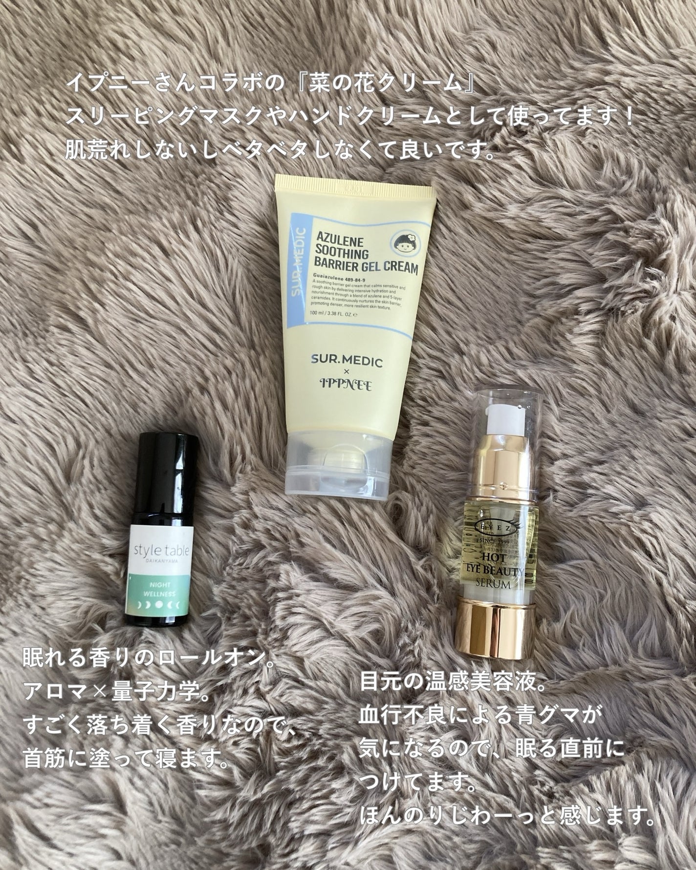 蒸気でホットアイマスク 完熟ゆずの香り/めぐりズム/ホットアイマスクを使ったクチコミ(6枚目)