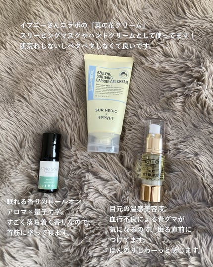 蒸気でホットアイマスク 完熟ゆずの香り/めぐりズム/ホットアイマスクを使ったクチコミ(6枚目)