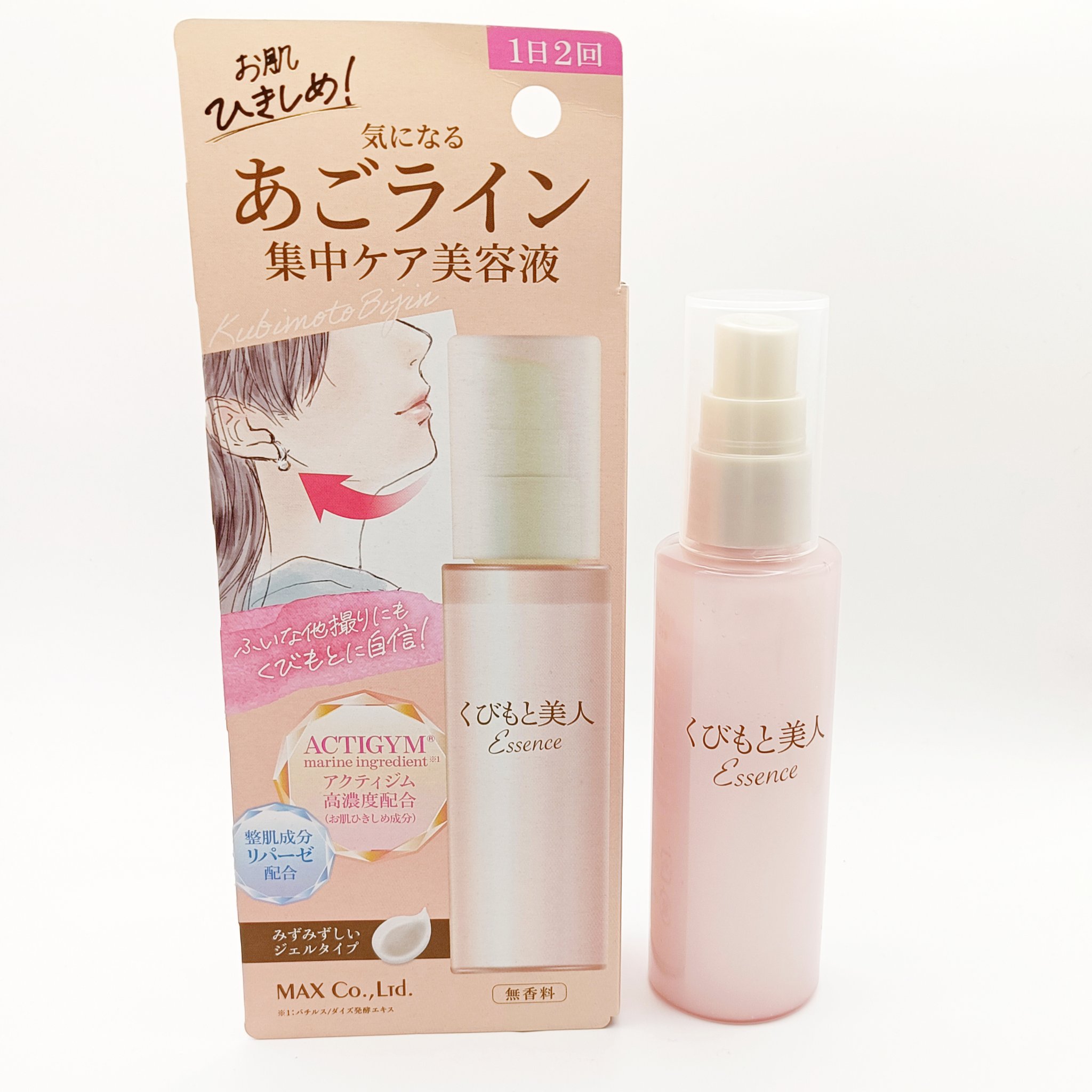 くびもと美人 あごライン集中ケア美容液 /マックス/フェイスクリームを使ったクチコミ（1枚目）