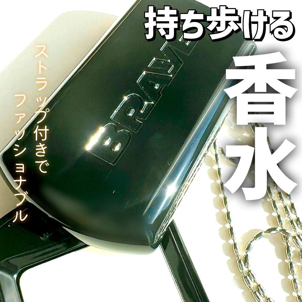 SCENTED BALM/BRAYE/練り香水を使ったクチコミ（1枚目）