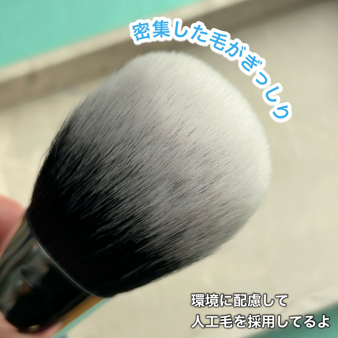 みしこ on LIPS 「このふわふわ、やみつきブラシーーーーーーーーーーーーーーーーー..」(4枚目)