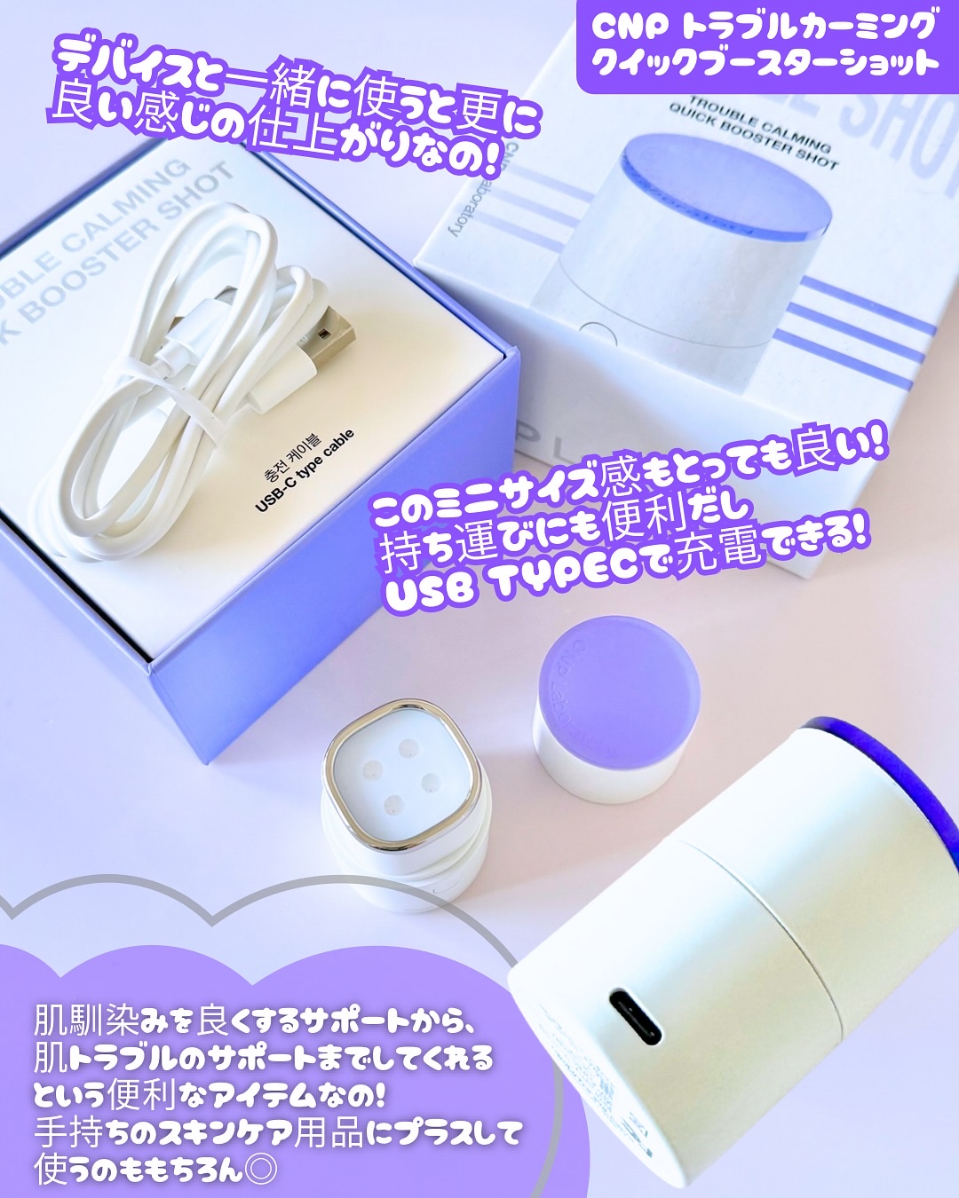 ダーマアンサーアゼライン酸ミントアンプル/CNP Laboratory/美容液を使ったクチコミ（3枚目）