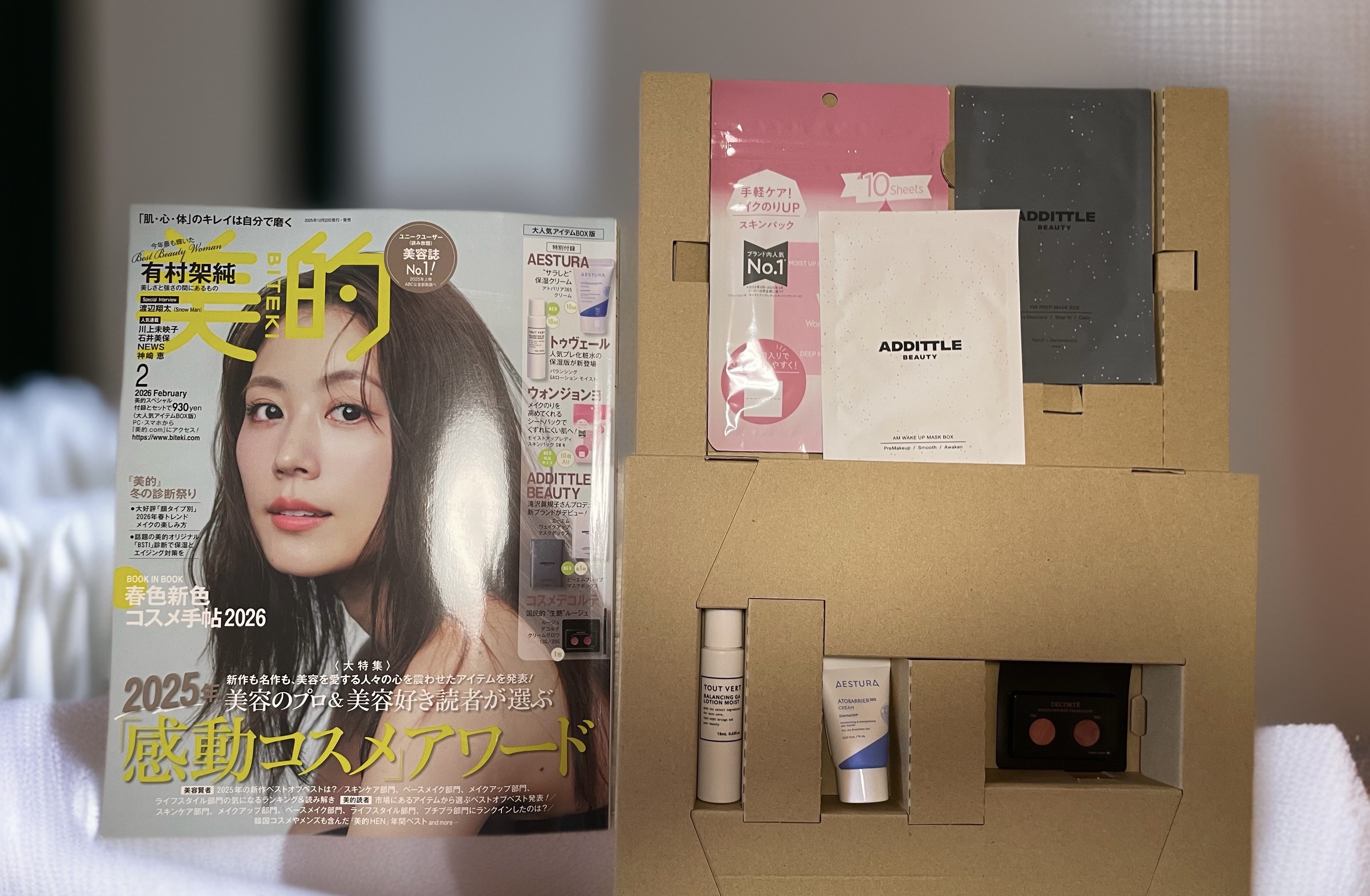 ウォンジョンヨ  モイストアップレディスキンパック DM N/Wonjungyo/シートマスク・パックを使ったクチコミ（1枚目）