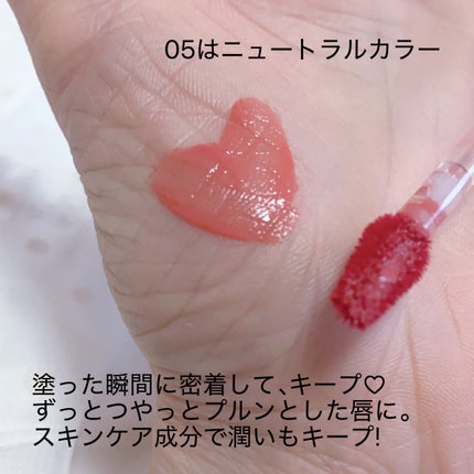 メルティングリップスウィート/BRAYE/口紅を使ったクチコミ(5枚目)
