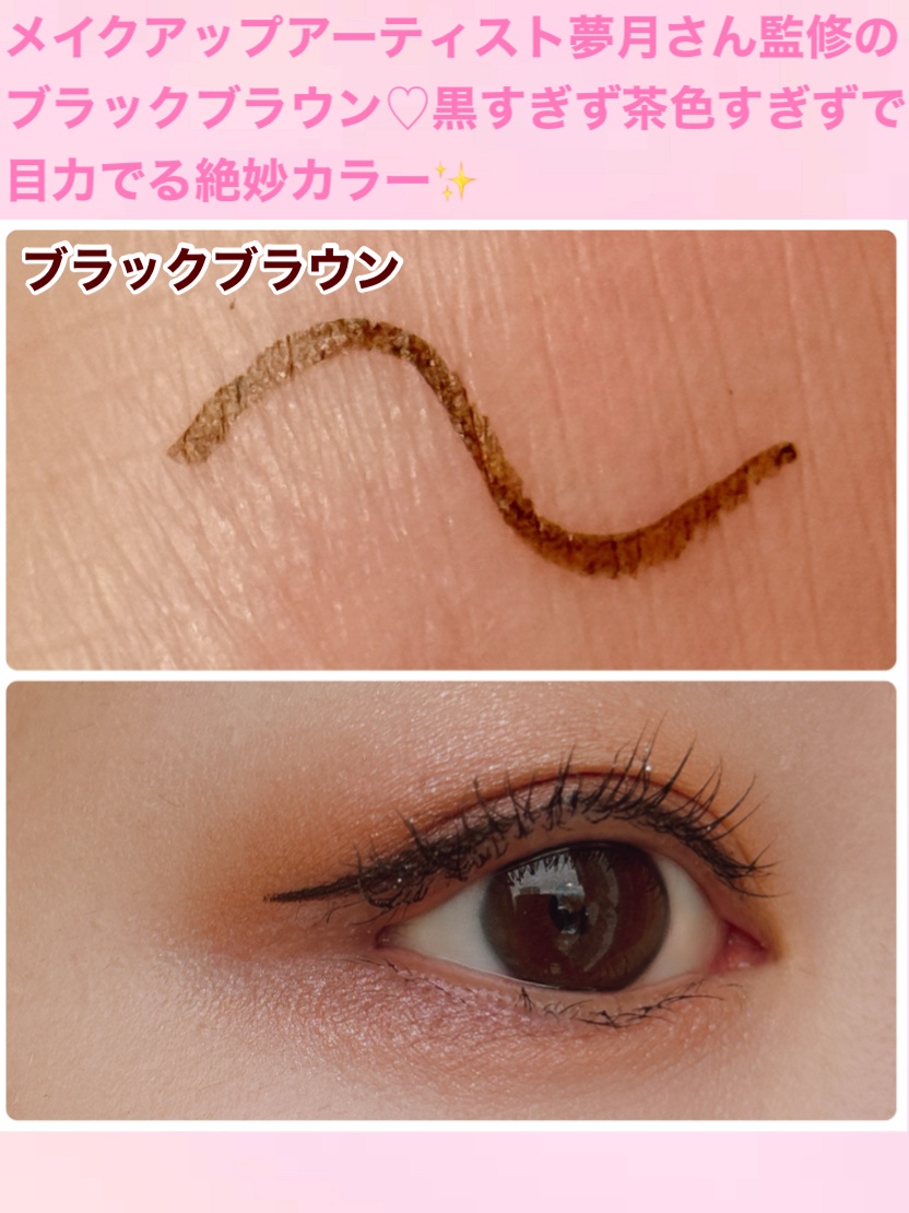 リキッドアイライナーTP/キングダム/リキッドアイライナーを使ったクチコミ（3枚目）