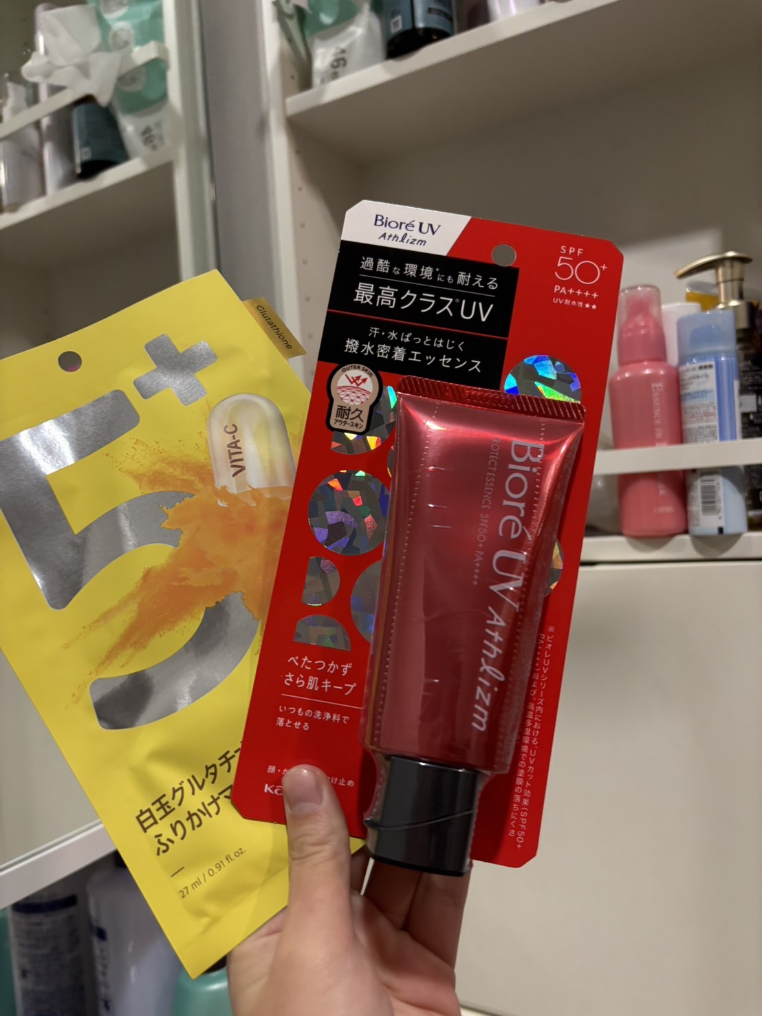 UV  アスリズム　スキンプロテクトエッセンス ミニサイズ 