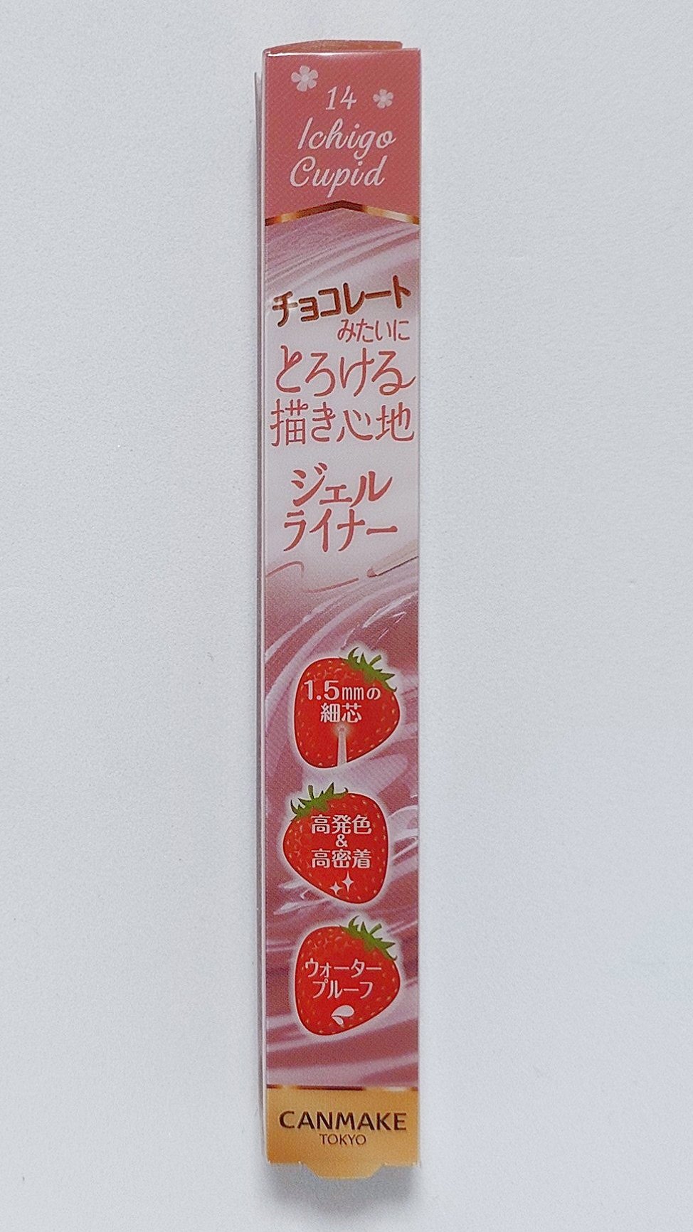 クリーミータッチライナー/キャンメイク/ジェルアイライナーを使ったクチコミ（1枚目）