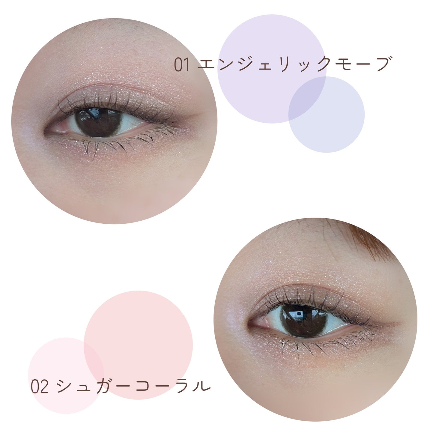 pafu8 on LIPS 「#PRこんにちは🩷今回は12月26日発売、冬の限定パレットのご..」(8枚目)