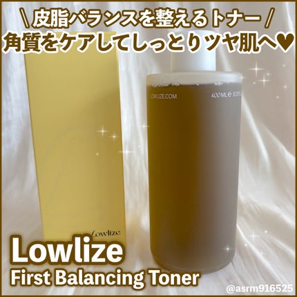 ファーストバランシングトナー/Lowlize/化粧水を使ったクチコミ(1枚目)