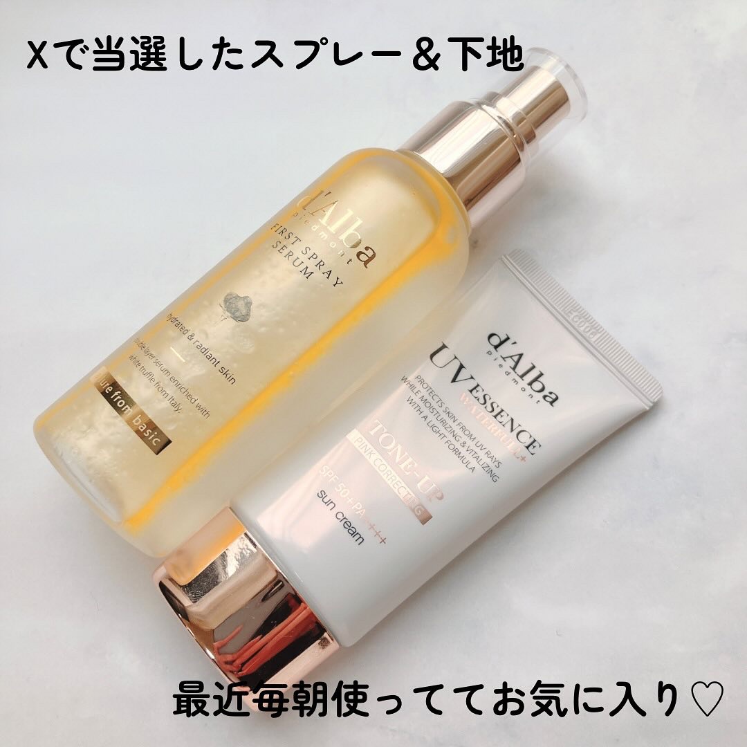 ダルバ ホワイトトリュフファーストスプレーセラム/ダルバ/ミスト状化粧水を使ったクチコミ（2枚目）