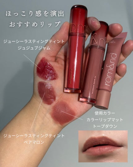 ハンオールブロウカラ/rom&nd/眉マスカラを使ったクチコミ(5枚目)