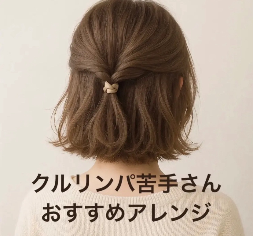 ヘアアクセサリー/SHEIN/ヘアアクセサリーを使ったクチコミ（1枚目）