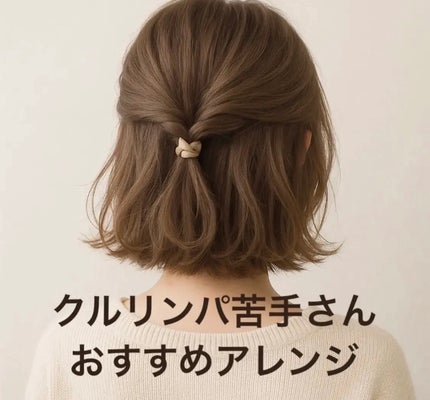 ヘアアクセサリー/SHEIN/ヘアアクセサリーを使ったクチコミ(1枚目)