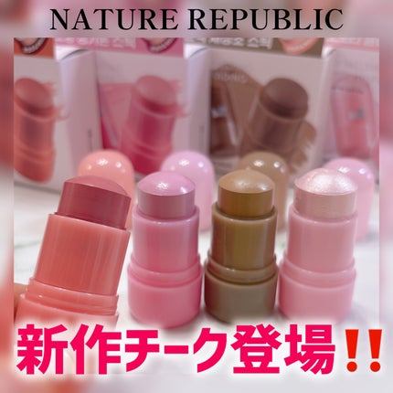 ゼリーメルティンググリッタートッパー/ネイチャーリパブリック/チークを使ったクチコミ(1枚目)