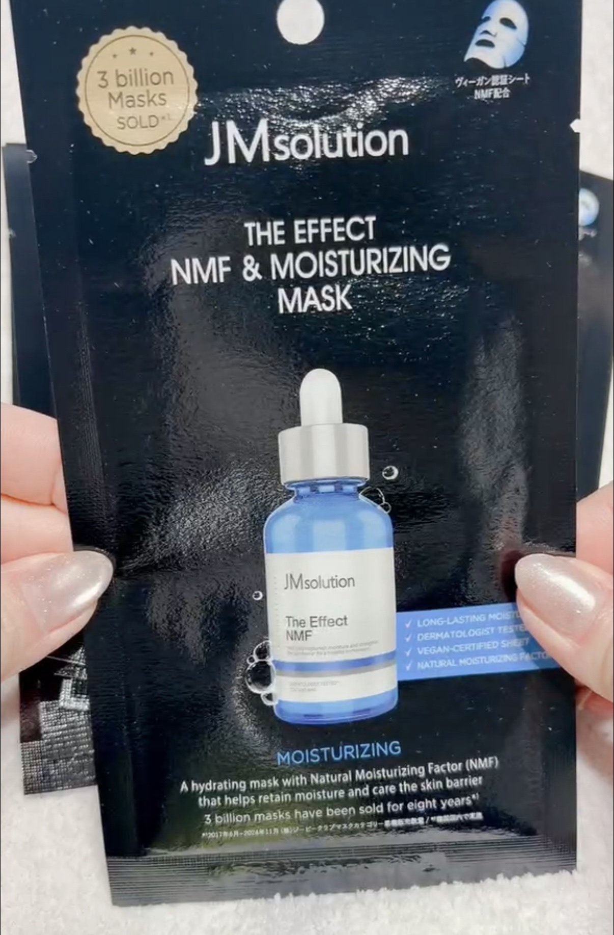 ザ・エフェクト NMF＆モイスチャライジングマスク/JMsolution/シートマスク・パックを使ったクチコミ（2枚目）