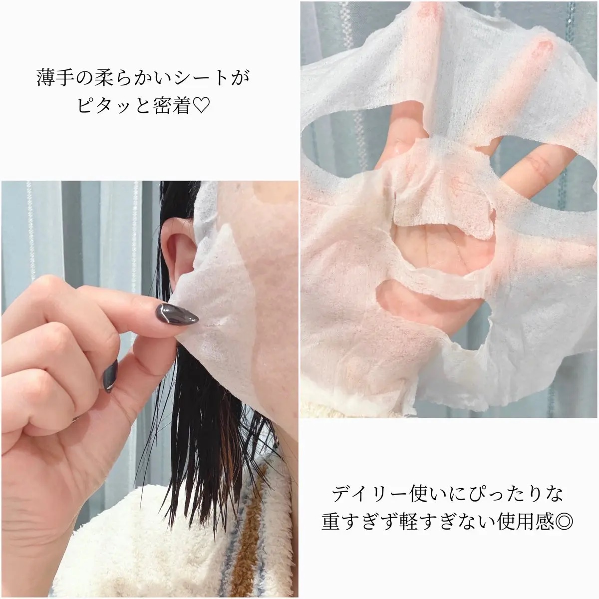 PDRN リフティングマスク/MEDIHEAL/シートマスク・パックを使ったクチコミ（3枚目）