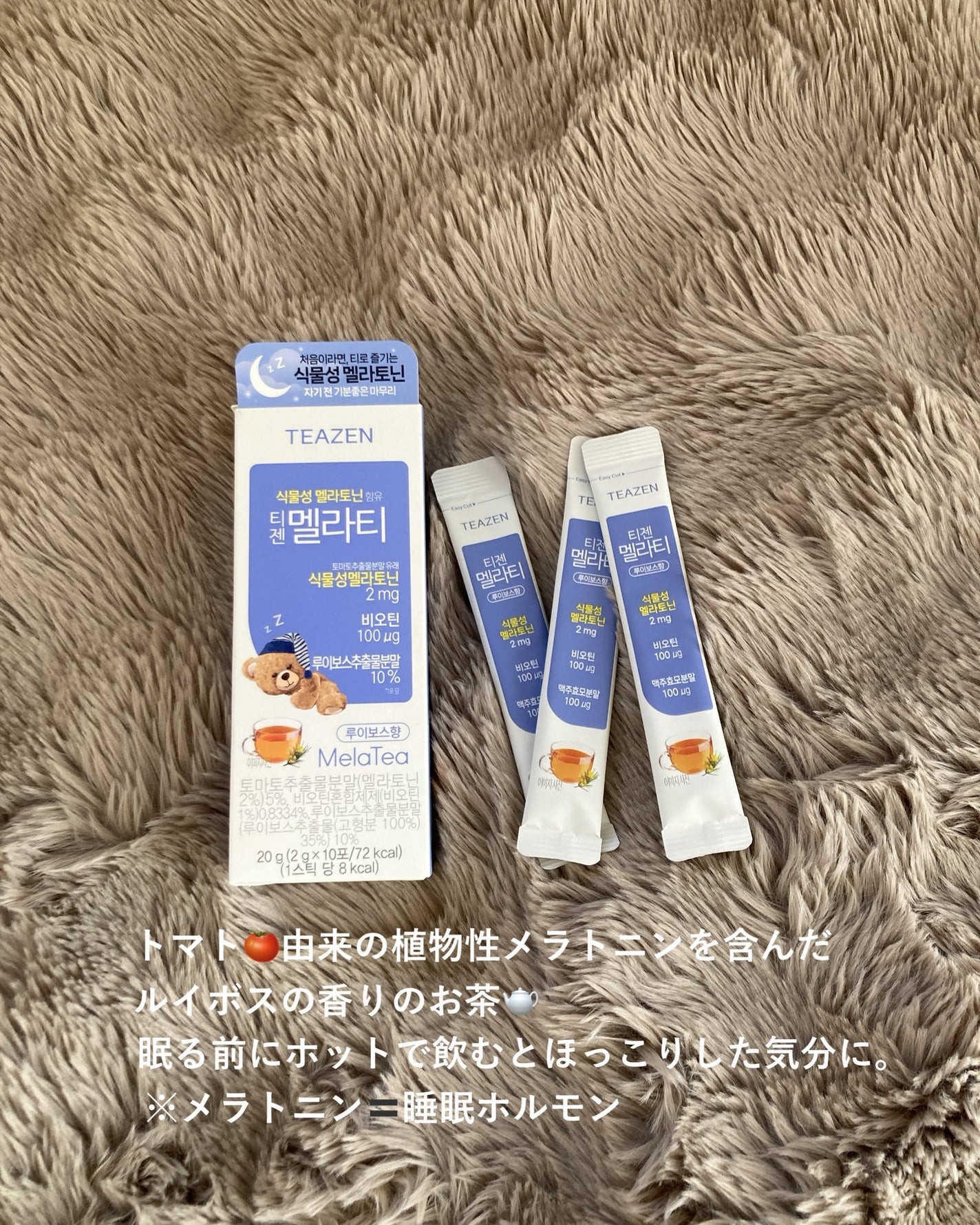 蒸気でホットアイマスク 完熟ゆずの香り/めぐりズム/ホットアイマスクを使ったクチコミ(5枚目)