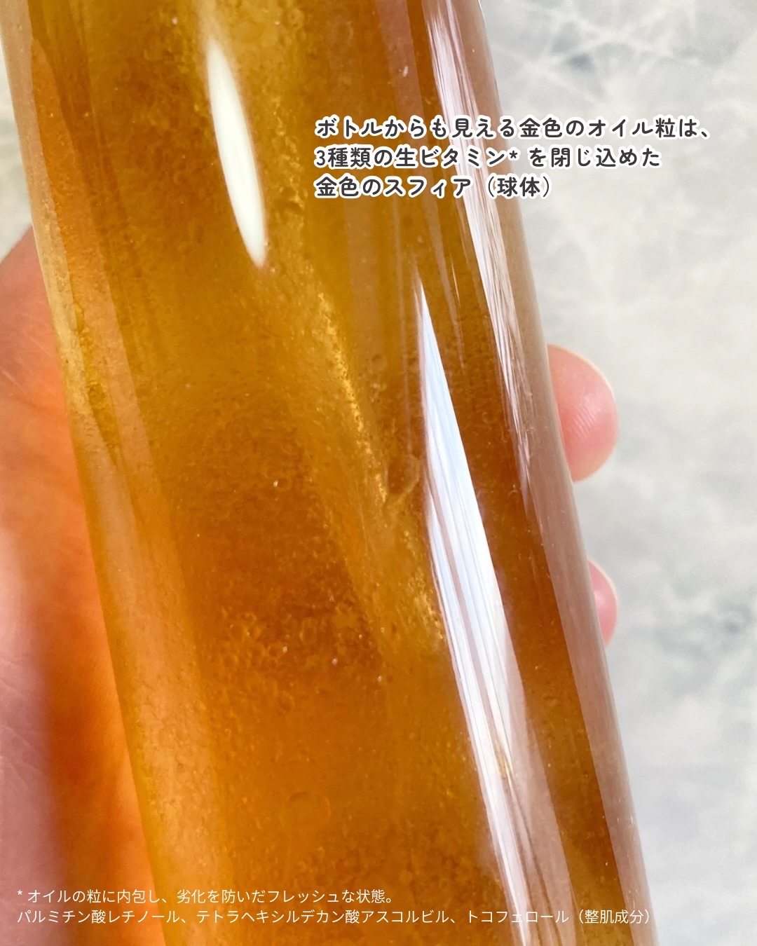 デュオ ザ リブーストローション/DUO/化粧水を使ったクチコミ（3枚目）