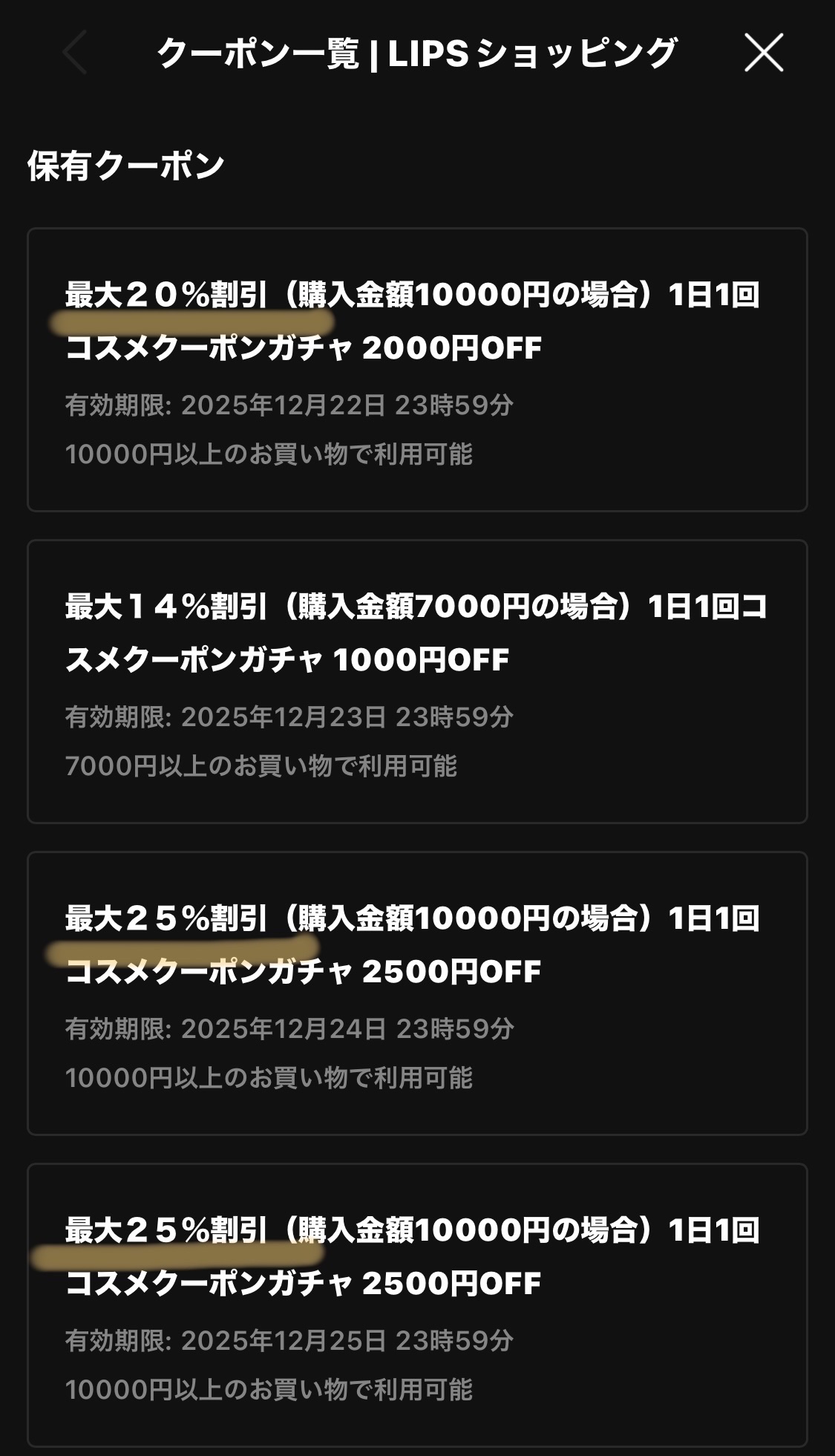 コルゲート オプティックホワイト/colgate/歯磨き粉を使ったクチコミ（2枚目）