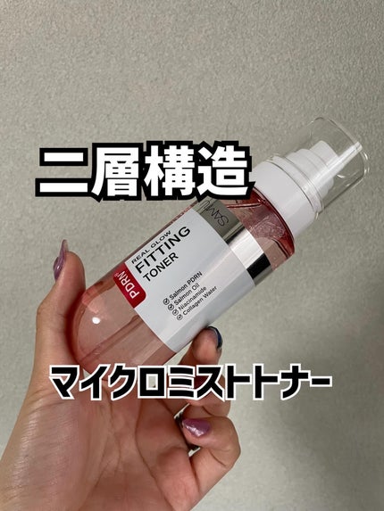 PDRNリアルグロウフィッティングトナー/SAM'U/ミスト状化粧水を使ったクチコミ(1枚目)