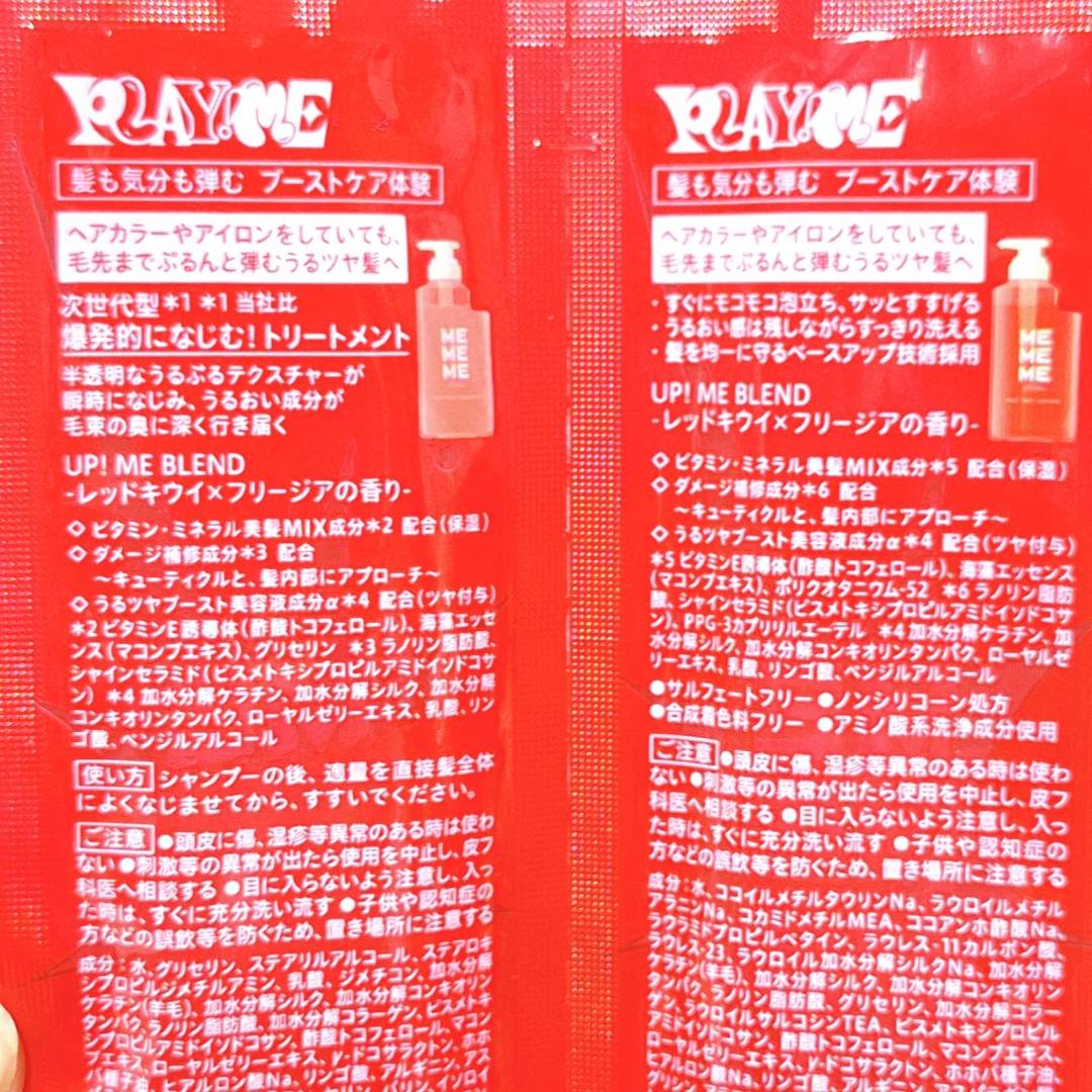 モイストブーストシャンプー／モイストブーストトリートメント/MEMEME/市販シャンプーを使ったクチコミ（3枚目）