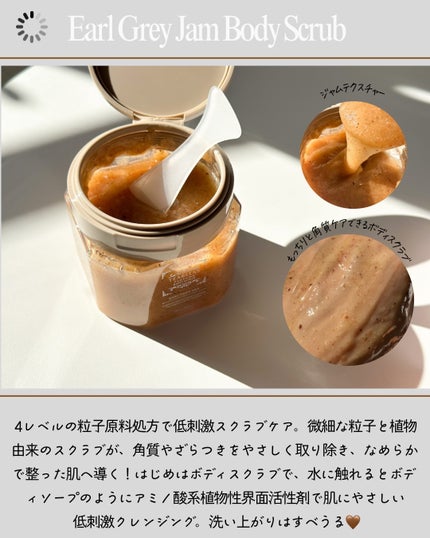 パフュームボディウォッシュ リリームスクホワイトティー/TEABLESS/ボディソープを使ったクチコミ(5枚目)