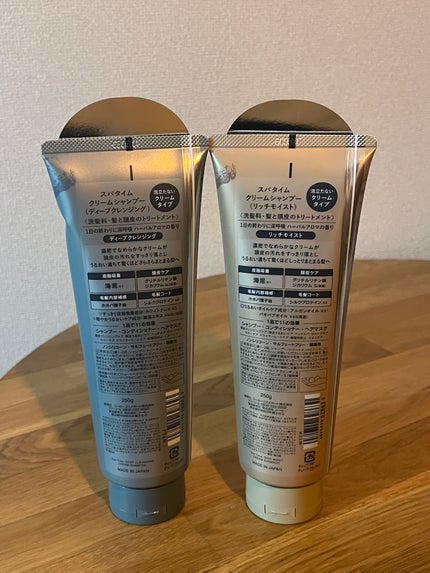 ã¹ãã¿ã€ã ã¯ãªãŒã ã·ã£ã³ã㌠ïŒãªããã¢ã€ã¹ãïŒ/Spa time/åžè²©ã·ã£ã³ããŒã䜿ã£ãã¯ãã³ãïŒ3æç®ïŒ