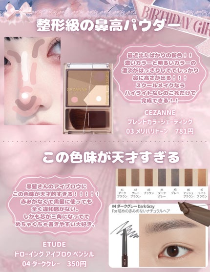 ドローイング アイブロウ ペンシル/ETUDE/アイブロウペンシルを使ったクチコミ(3枚目)