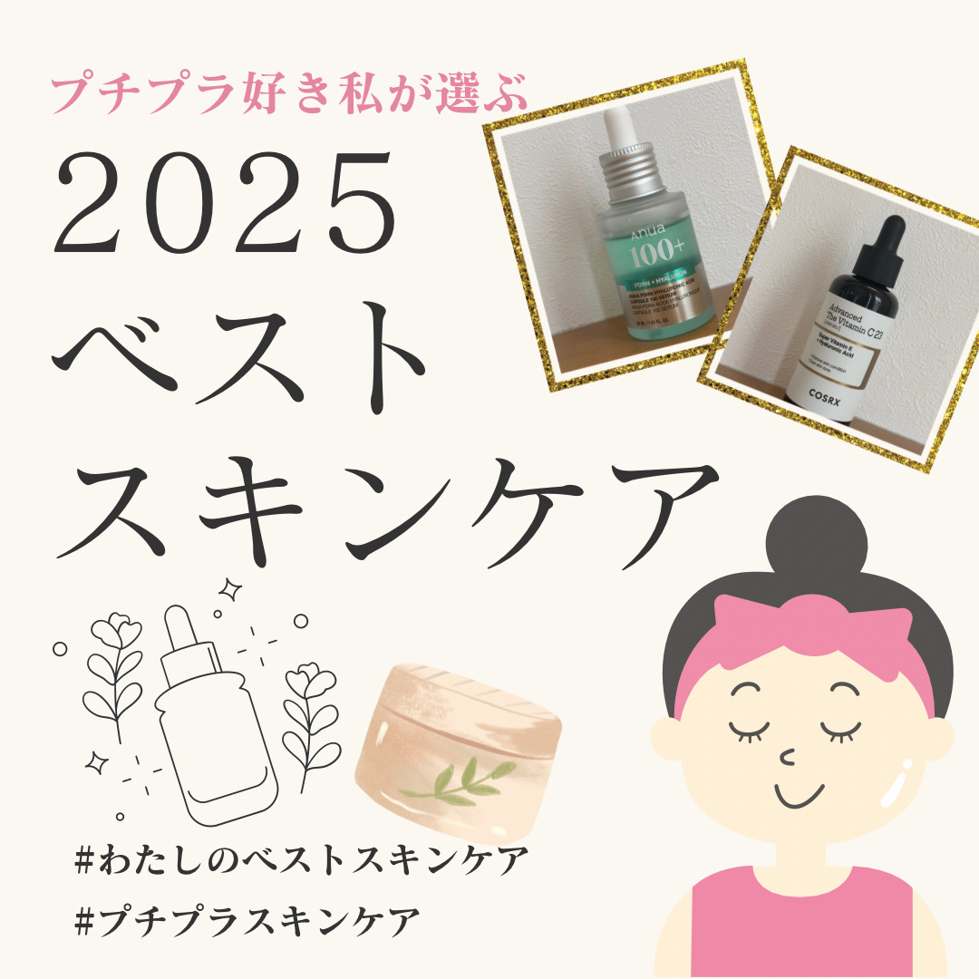 白潤プレミアム薬用浸透美白化粧水/肌ラボ/化粧水を使ったクチコミ（1枚目）