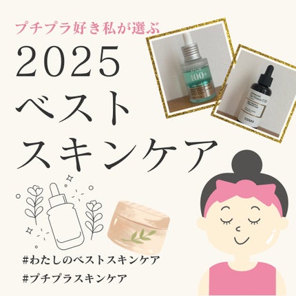 白潤プレミアム薬用浸透美白化粧水/肌ラボ/化粧水を使ったクチコミ(1枚目)