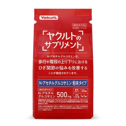 ヤクルトヘルスフーズ N-アセチルグルコサミン粉末タイプ