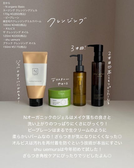 を使ったクチコミ(2枚目)