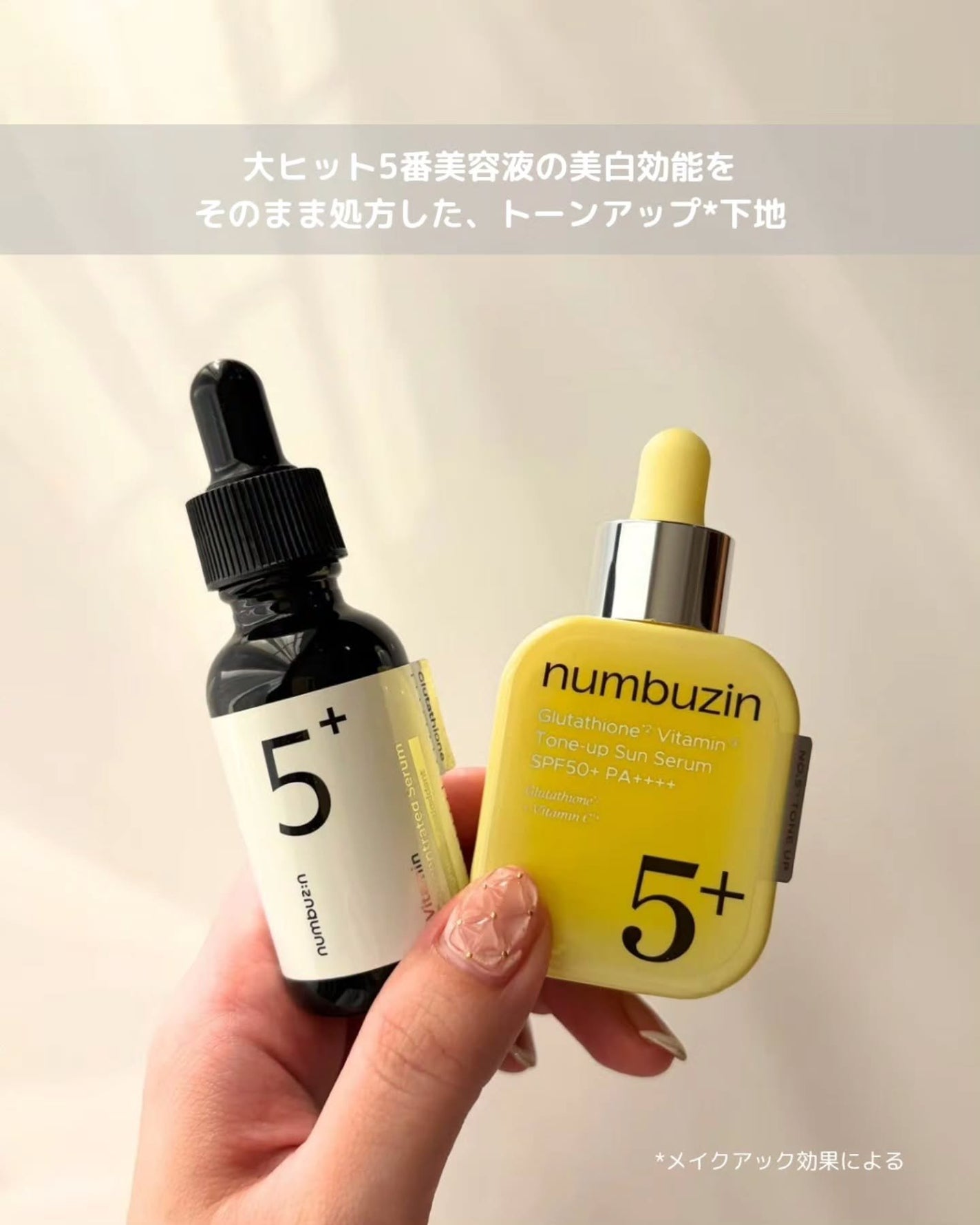 shoco_sme フォロバ on LIPS 「【大人気5番シリーズから超新星出た!!】ーーーーーーーーーーー..」(4枚目)